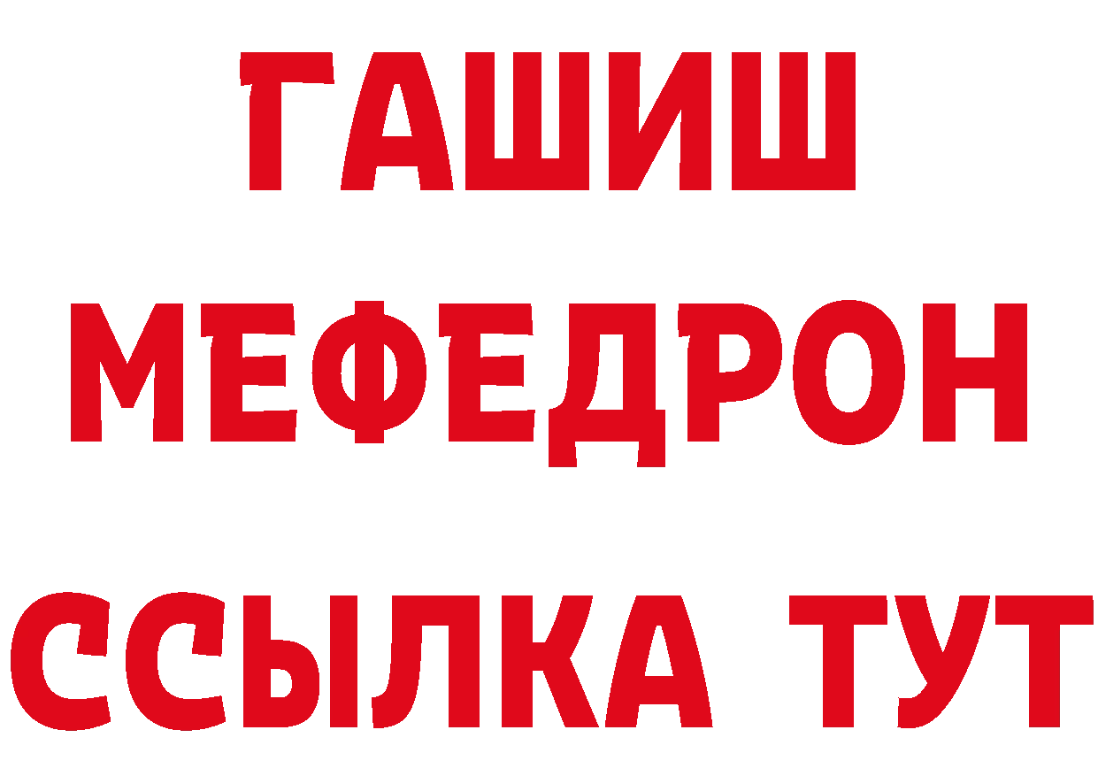 МЕТАДОН белоснежный рабочий сайт это hydra Горячий Ключ